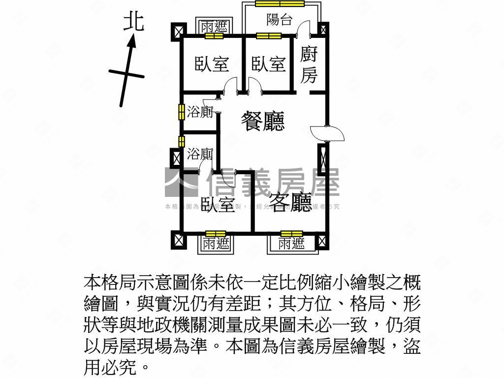 豪椰三房車位稀有釋出房屋室內格局與周邊環境