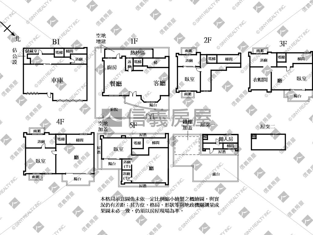 雍容爾雅電梯莊園豪邸房屋室內格局與周邊環境