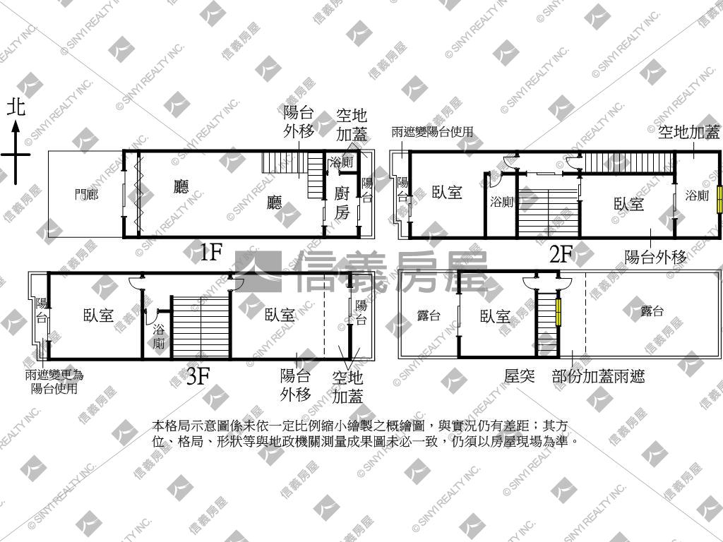 鳳山雙捷運騎樓透店房屋室內格局與周邊環境