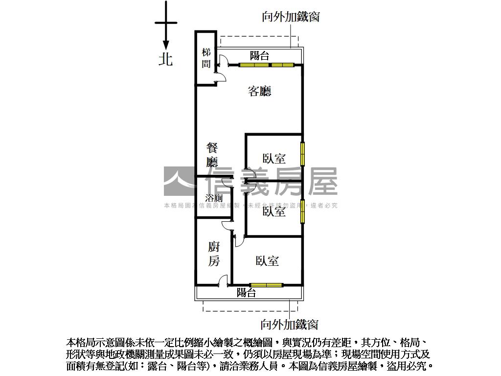 近車站邊間景觀採光三房房屋室內格局與周邊環境