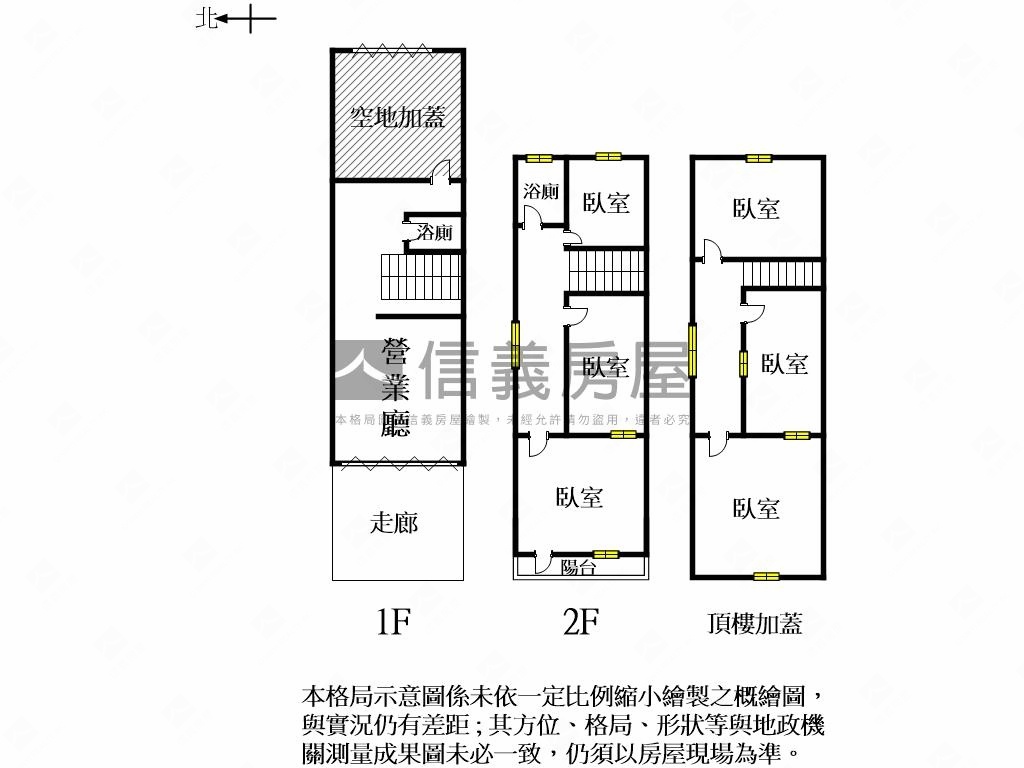 光明街收租店面房屋室內格局與周邊環境