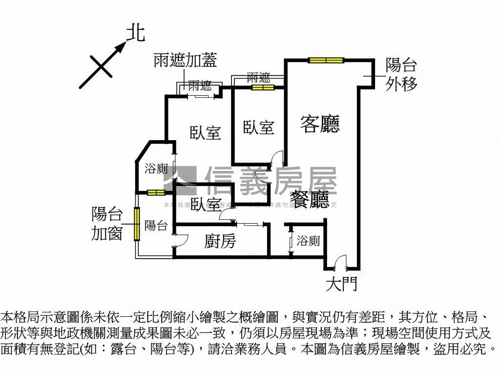 【捷運】國寶美三房房屋室內格局與周邊環境