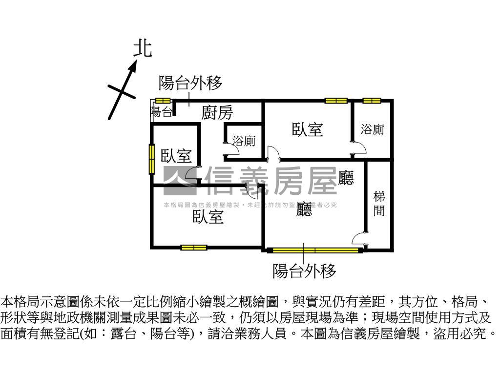 膝蓋救星重陽橋旁黃金二樓房屋室內格局與周邊環境