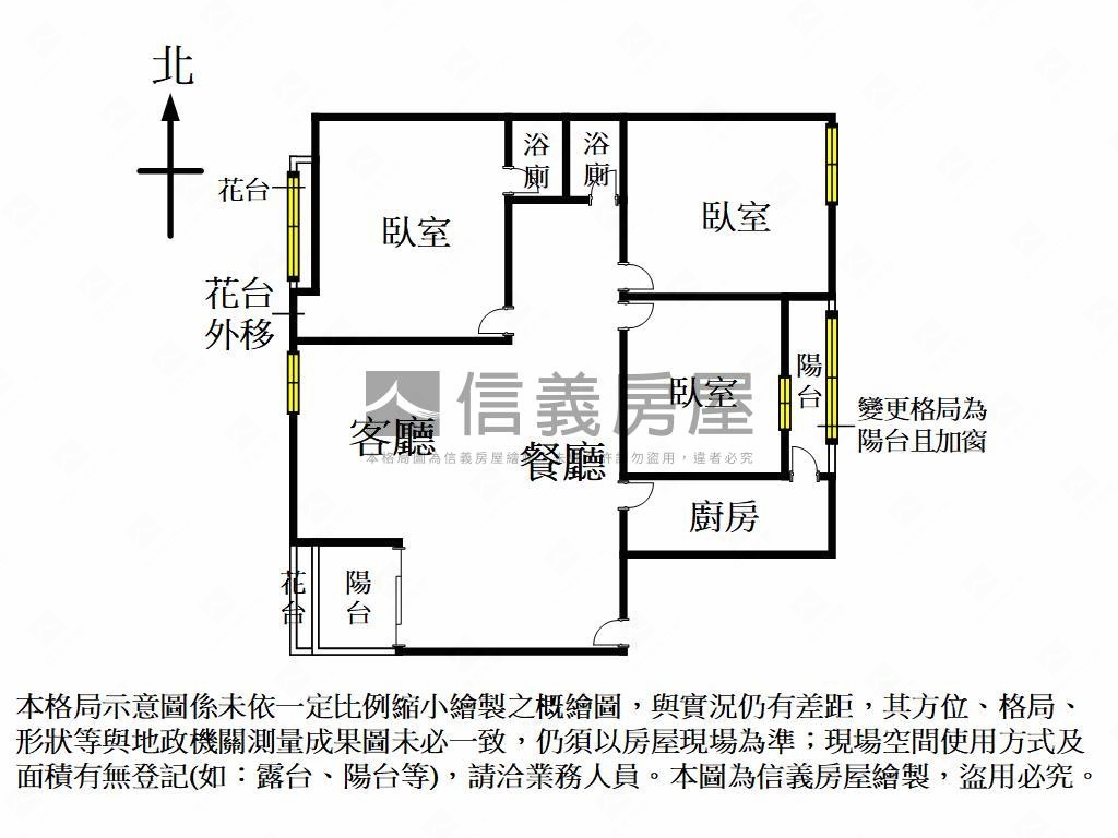 單坪免２０萬三房附平車位房屋室內格局與周邊環境