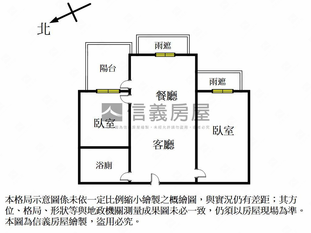 專任成功國中朝公園美兩房房屋室內格局與周邊環境