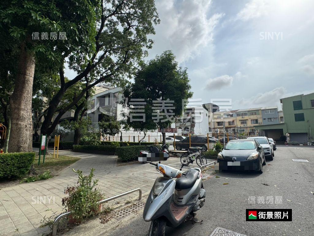 德興路面公園景觀透天房屋室內格局與周邊環境