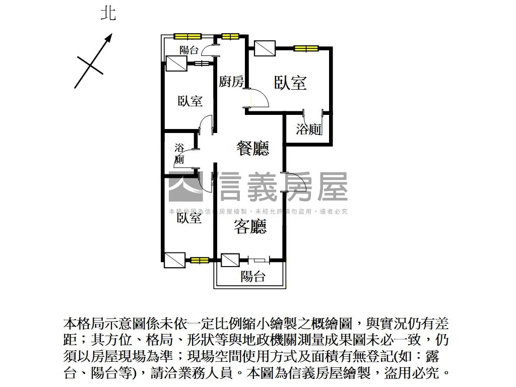 竹園一街三房平車房屋室內格局與周邊環境
