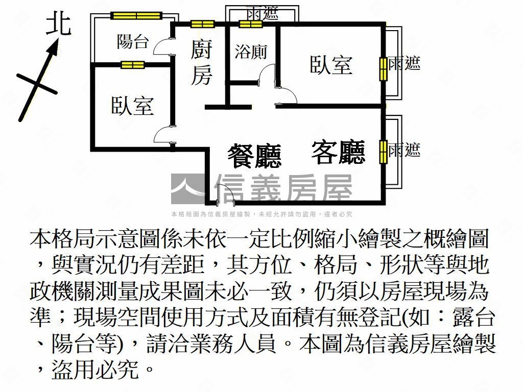 稀有涵美賞兩房車位房屋室內格局與周邊環境
