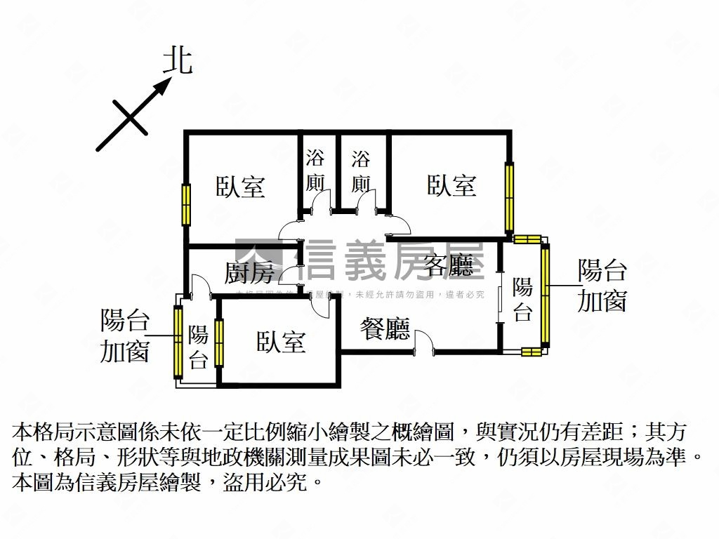 稀有竹北金站三房有車位房屋室內格局與周邊環境