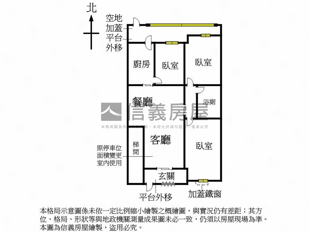 『首選成家』三房免爬梯房屋室內格局與周邊環境