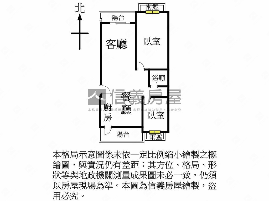 中路讀樂樂精美２房車位房屋室內格局與周邊環境