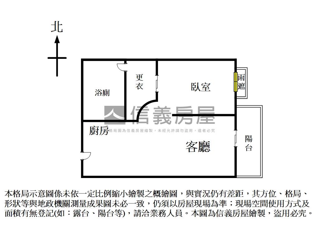崇德文心一房平面車位讚！房屋室內格局與周邊環境