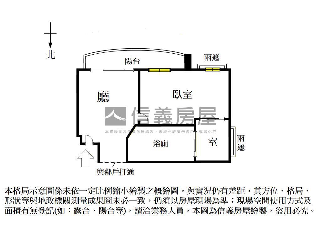 眺望海景質感屋附平車房屋室內格局與周邊環境