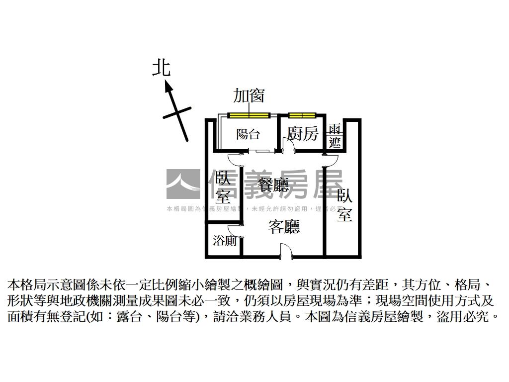 海洋都心二期精美兩房車房屋室內格局與周邊環境