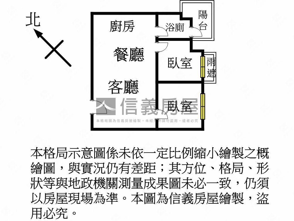 良茂詠美館景觀美兩房車位房屋室內格局與周邊環境
