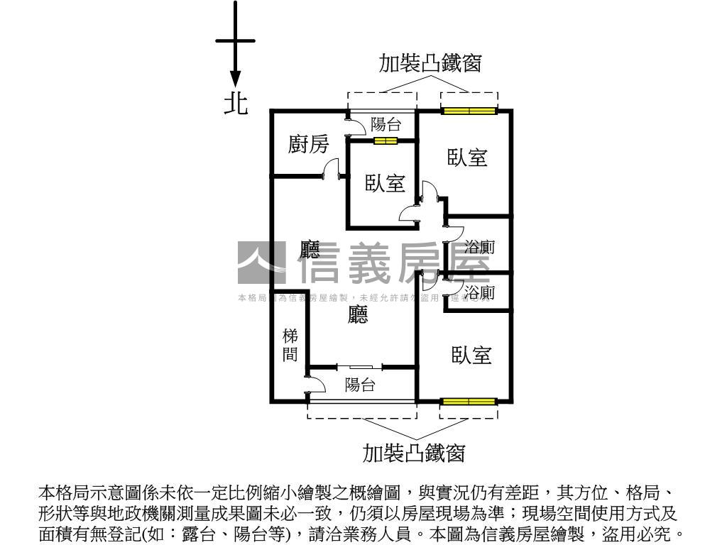 中信街稀有天然氣公寓四樓房屋室內格局與周邊環境