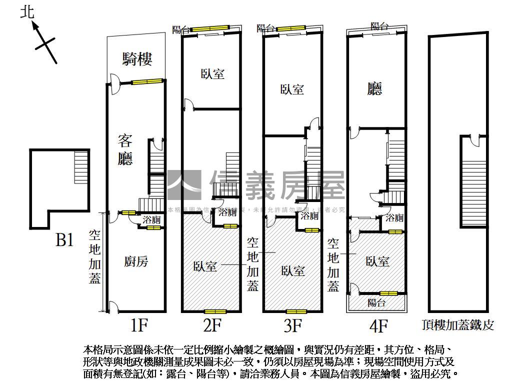近南北管公園透天房屋室內格局與周邊環境