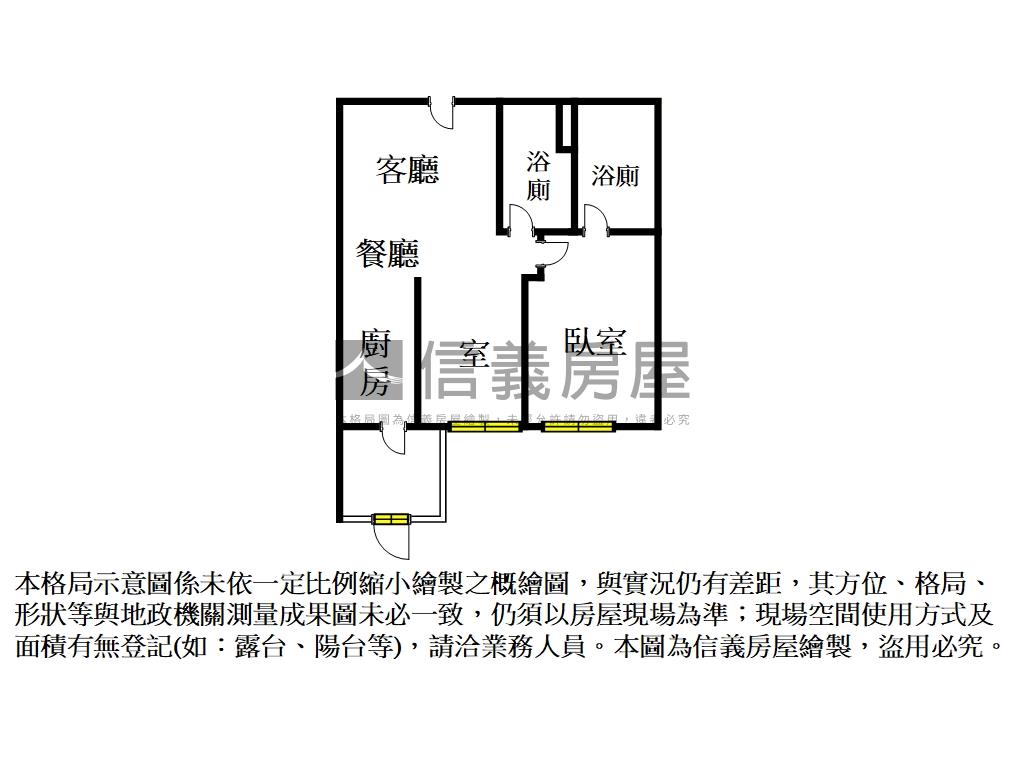泰嘉一字寬Ｂ３房屋室內格局與周邊環境