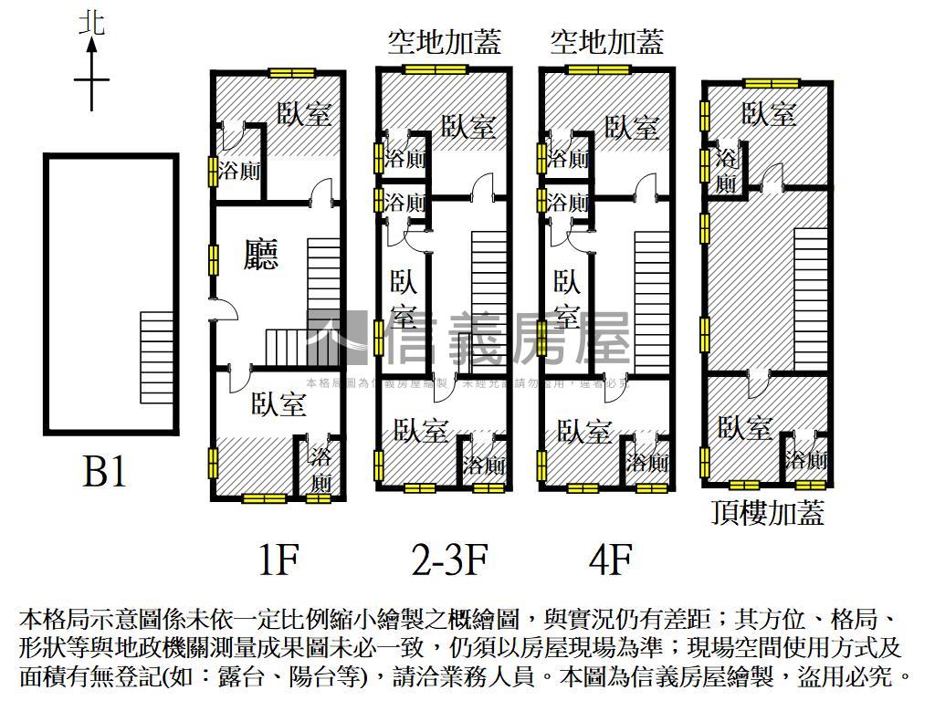 西門收租角窗墅房屋室內格局與周邊環境