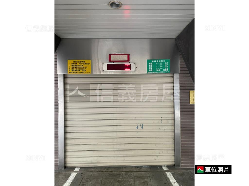 貝克漢稀有車位房屋室內格局與周邊環境