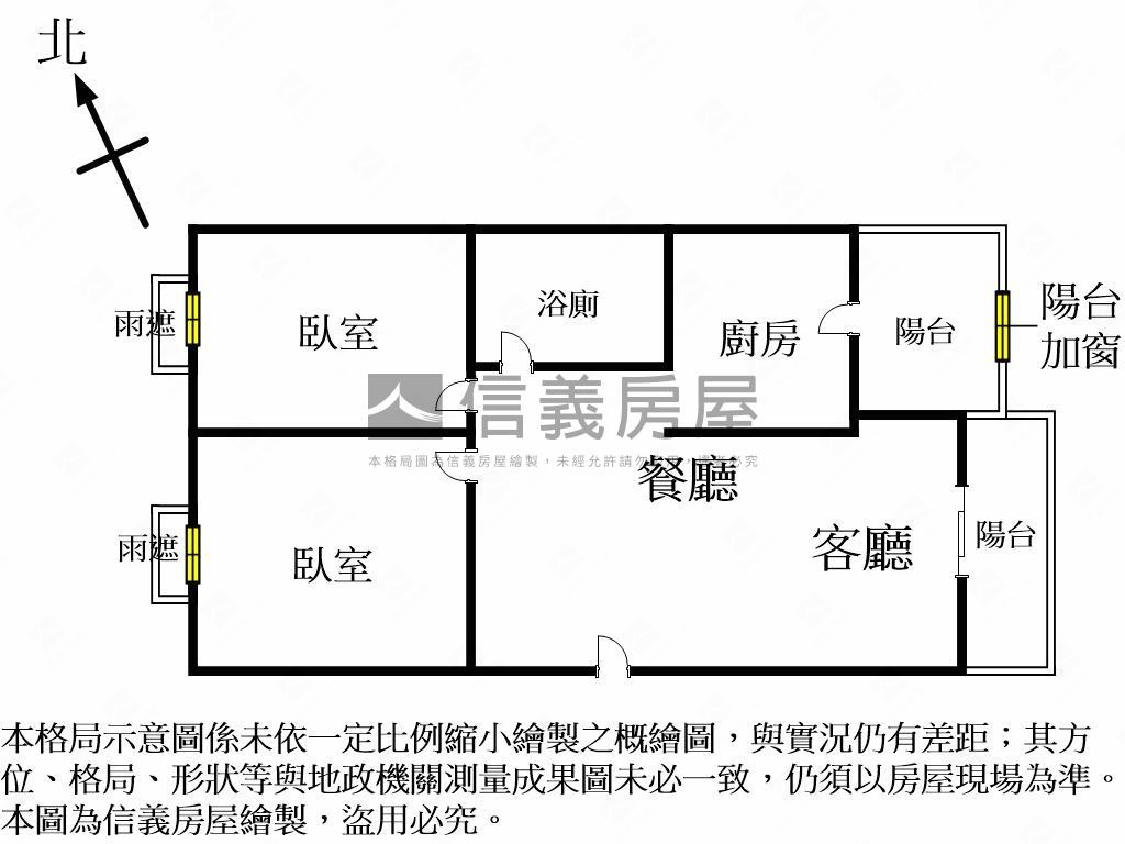 彩虹城兩房車位視野戶房屋室內格局與周邊環境