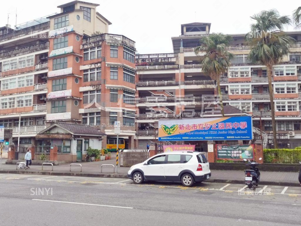 ⭐汐止中正市場大三房⭐房屋室內格局與周邊環境