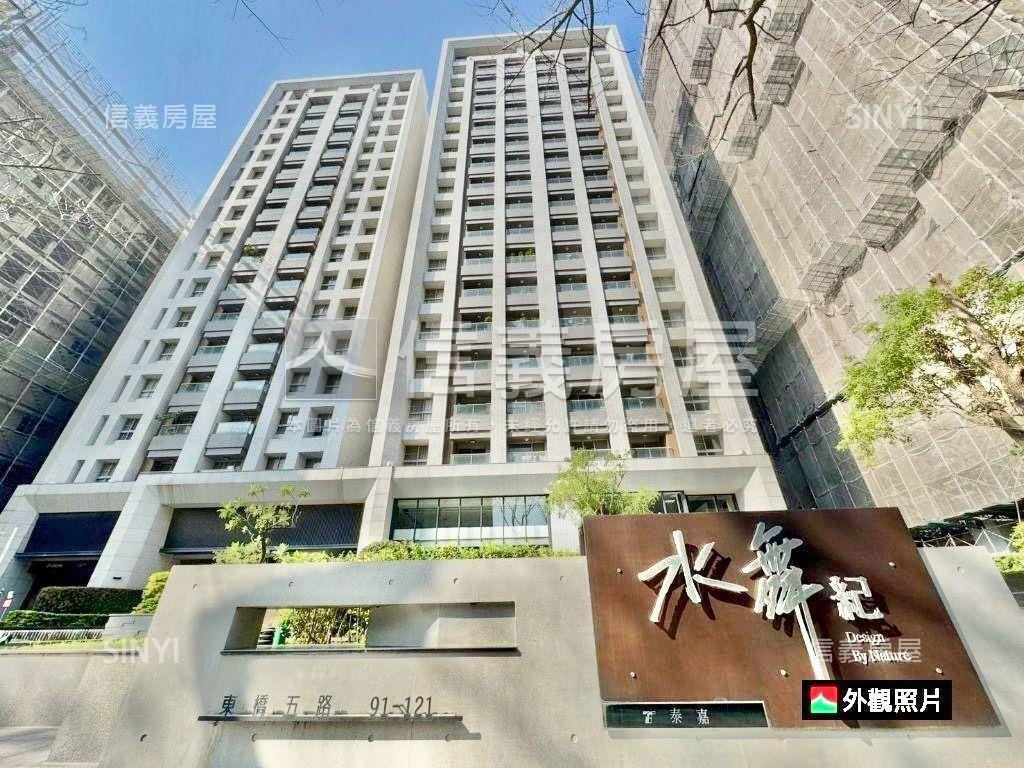 水舞紀｜採光三房平車房屋室內格局與周邊環境