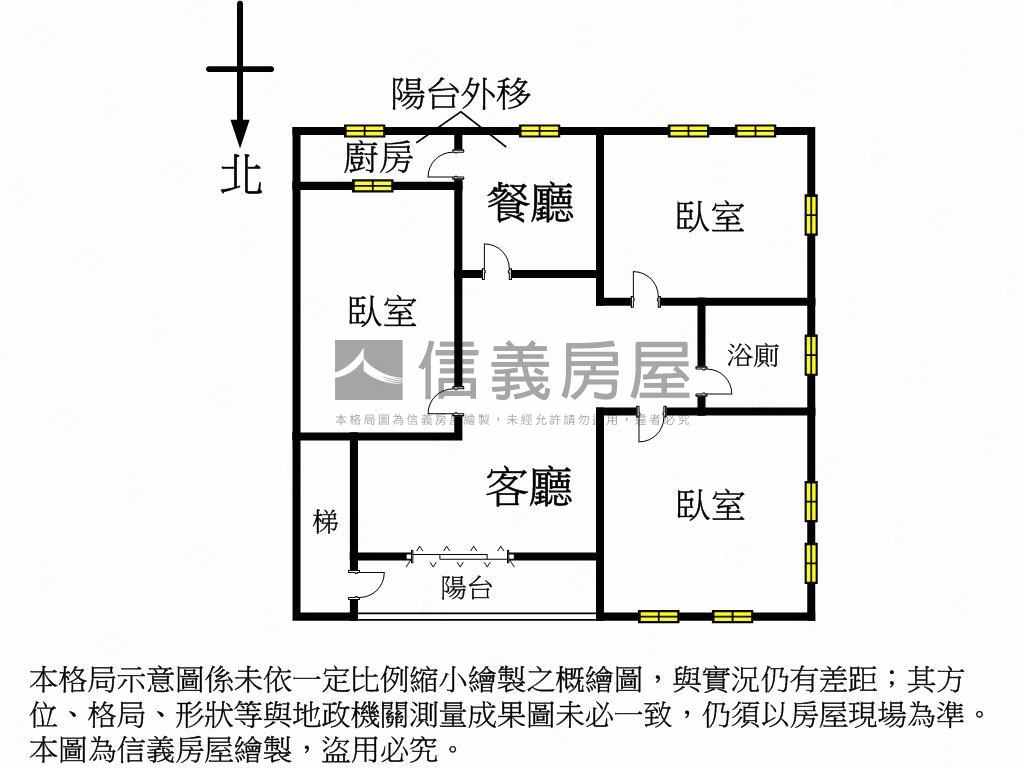 民安邊間方正採光明亮屋房屋室內格局與周邊環境