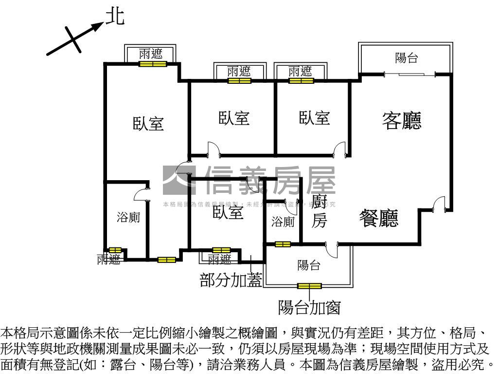 專！稀有釋出如來四房平車房屋室內格局與周邊環境