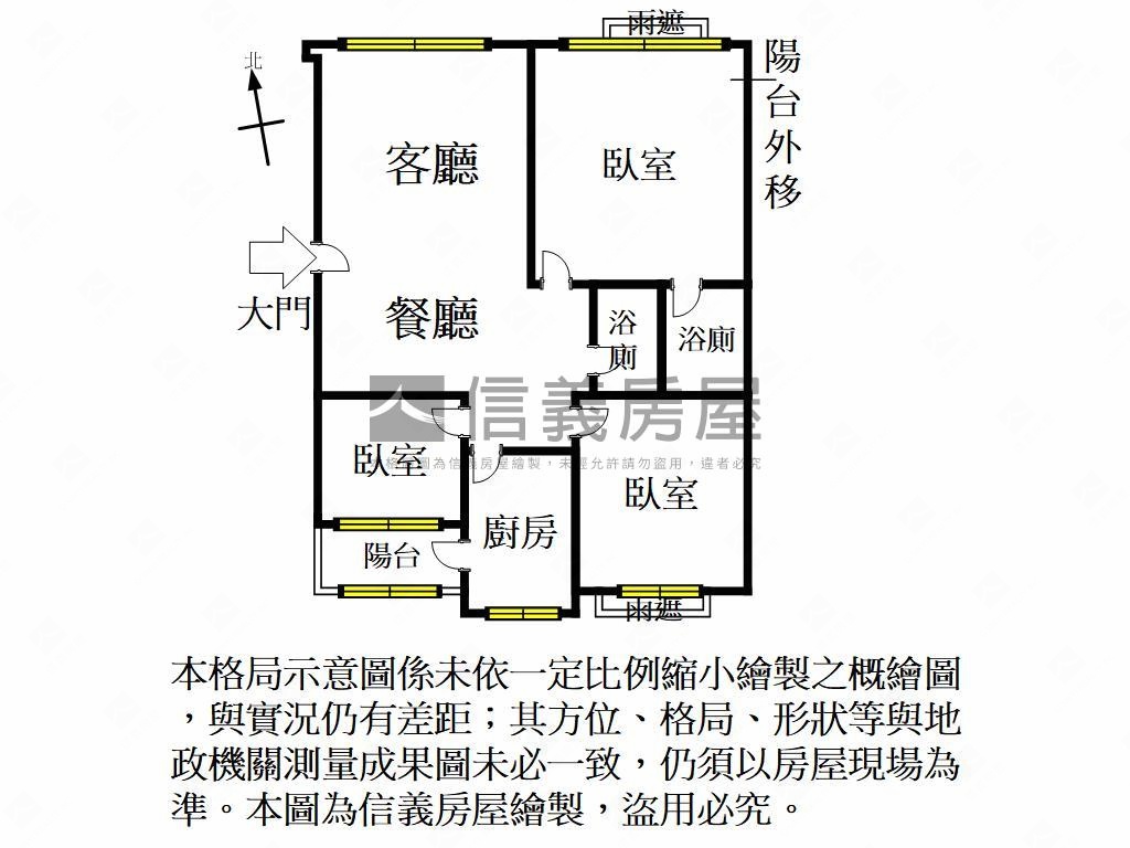 明亮千葉園三房車位。綠意房屋室內格局與周邊環境