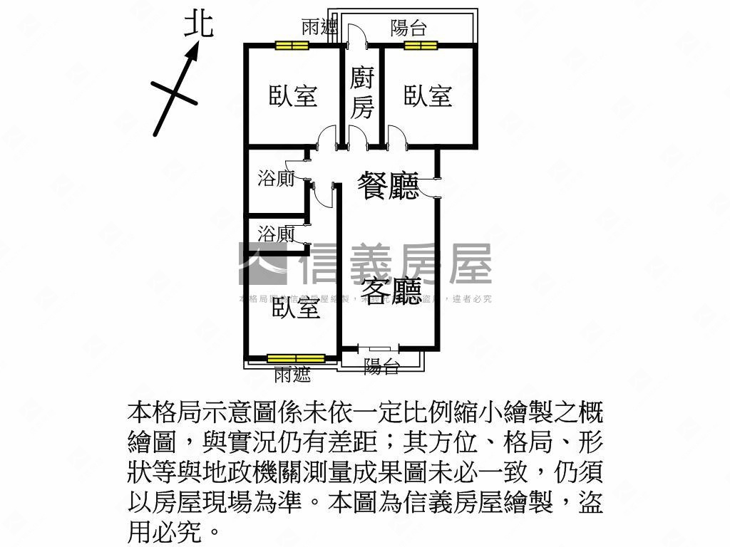 面公園視野棒‧三房車位房屋室內格局與周邊環境