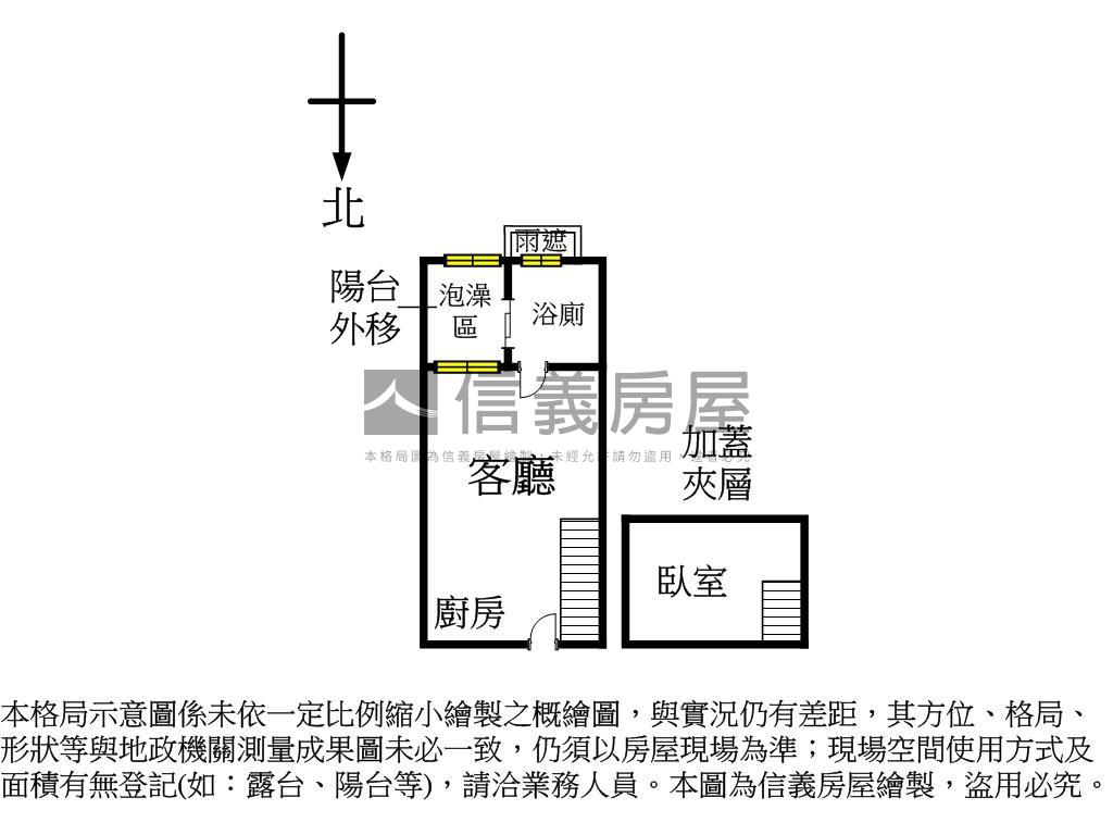 信義翡麗精裝朝南高樓房屋室內格局與周邊環境