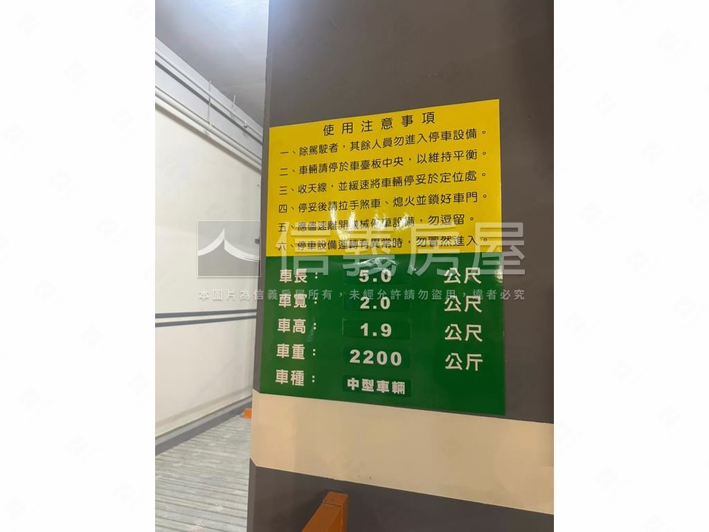 近捷運｜文心１號２房車位房屋室內格局與周邊環境