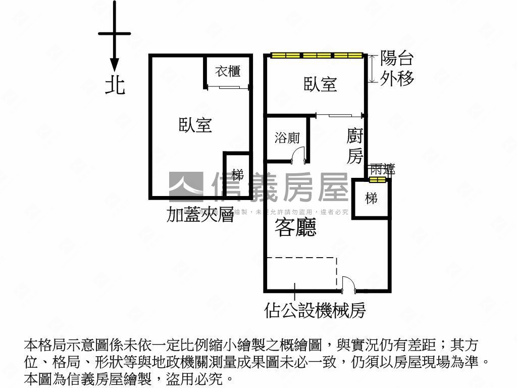 歐夏蕾近捷運高樓採光宅房屋室內格局與周邊環境
