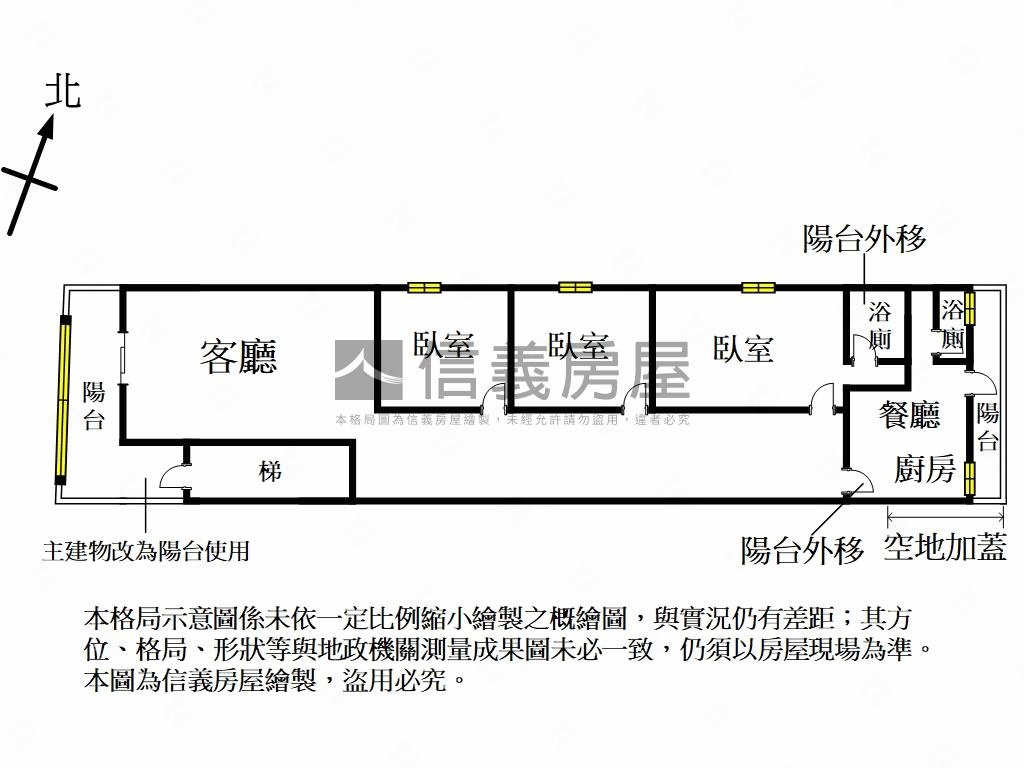 民族路公寓房屋室內格局與周邊環境