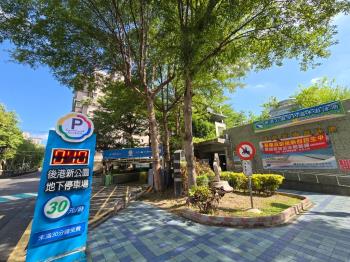 建安三角窗金店面