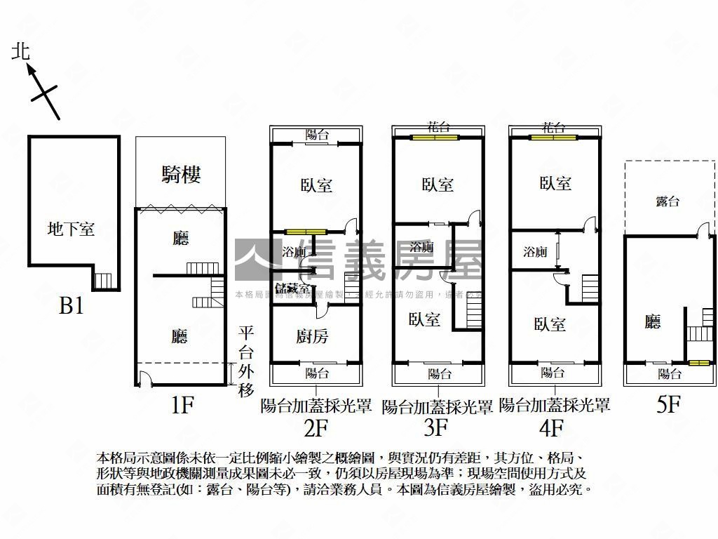 十米活親親影城路黃金透店房屋室內格局與周邊環境