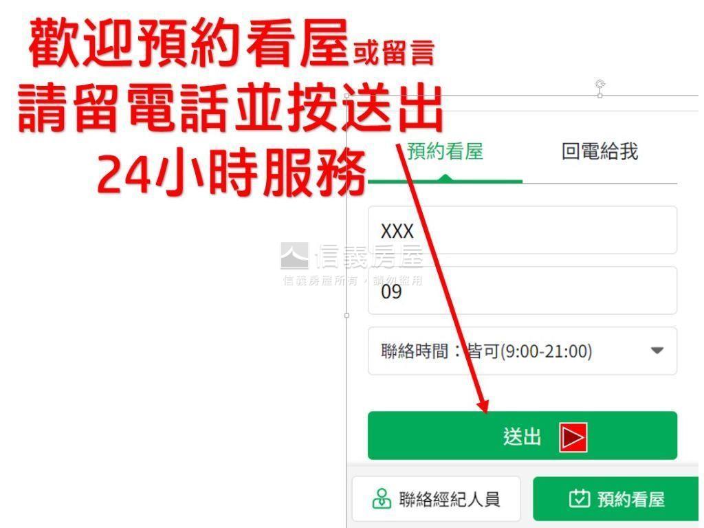 古亭庭院◆方正一樓房屋室內格局與周邊環境