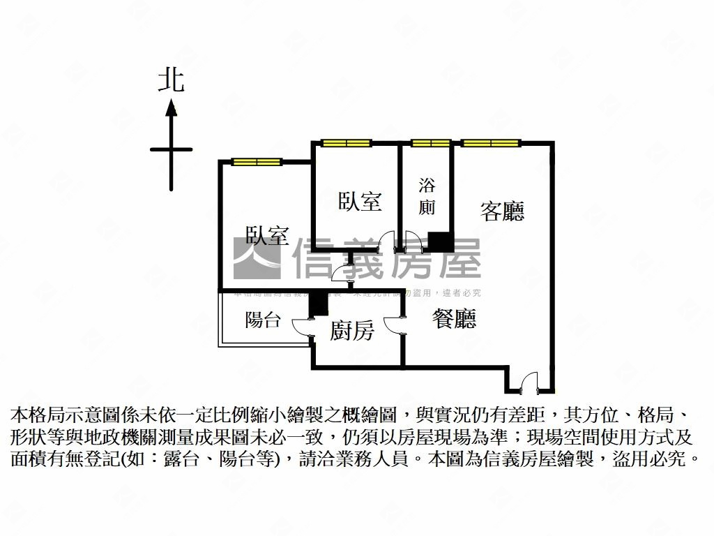 視野開闊捷市達兩房車位房屋室內格局與周邊環境