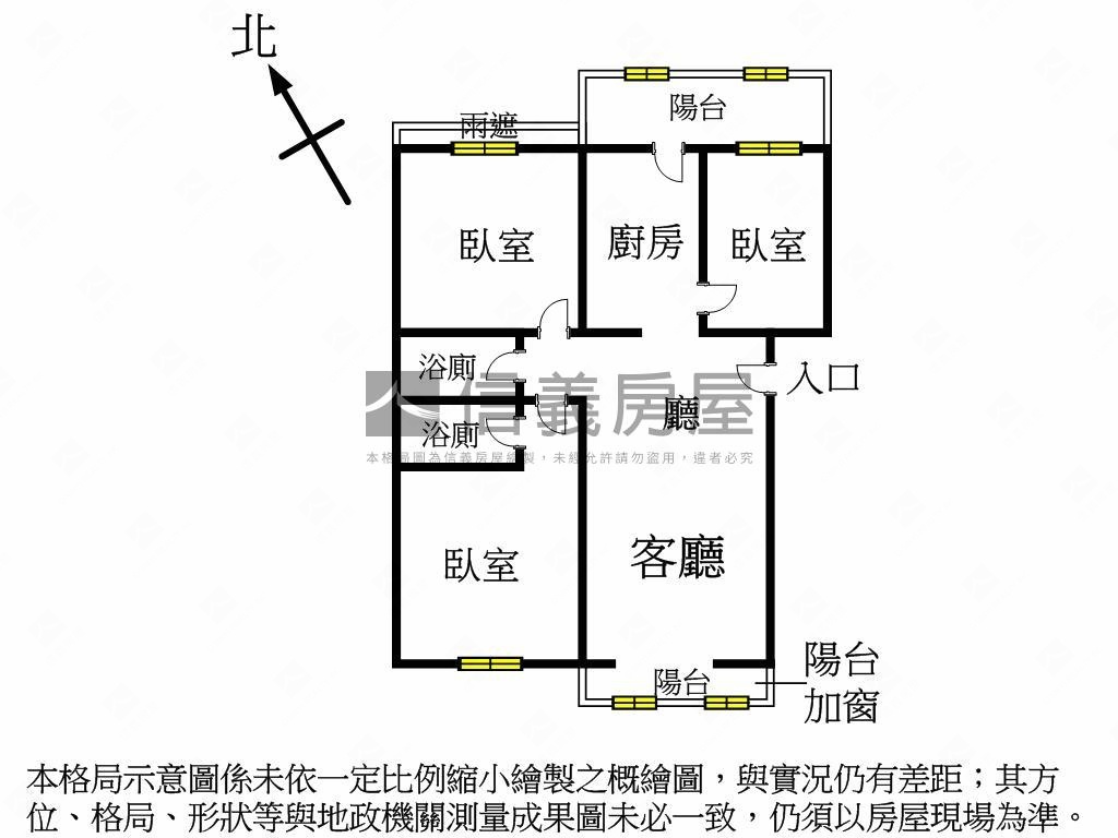 ※大觀園三房附車位房屋室內格局與周邊環境