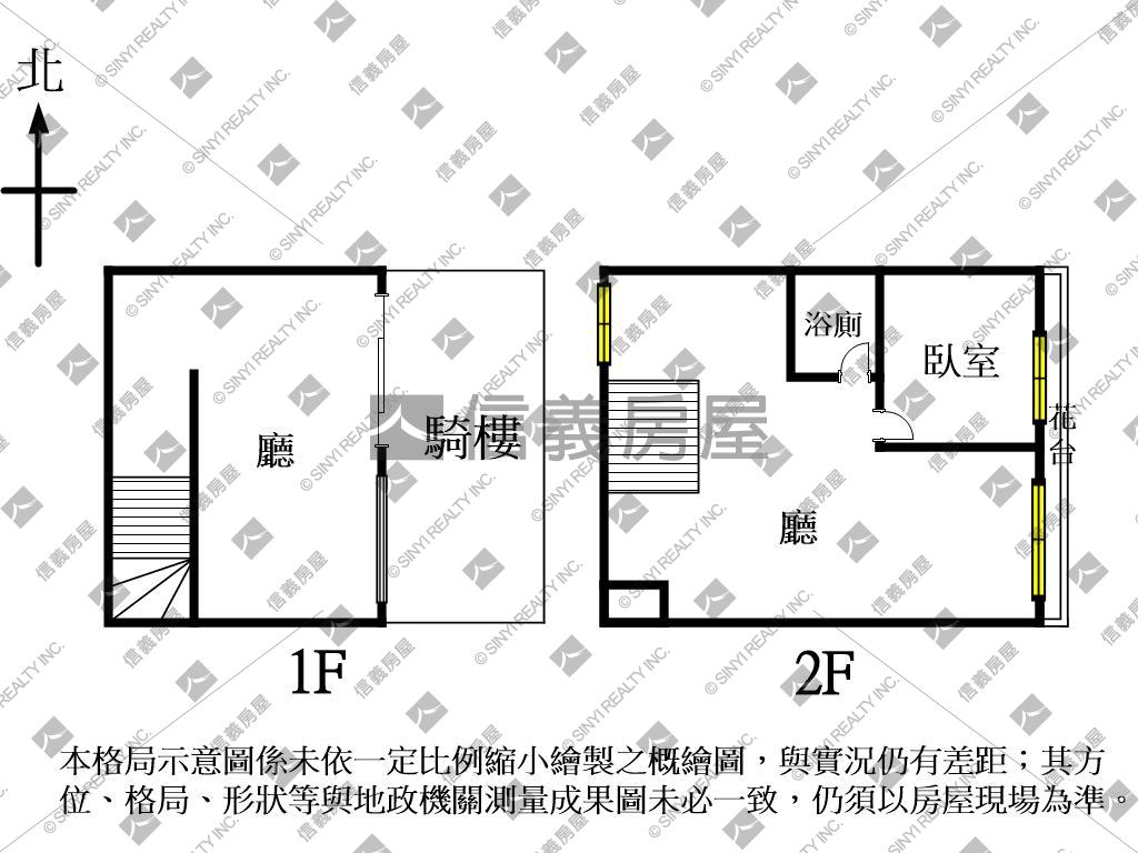 優質１－２樓店房屋室內格局與周邊環境