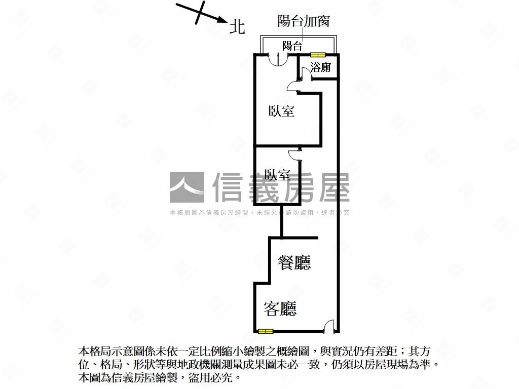 近大遠百。精裝潢電梯兩房房屋室內格局與周邊環境