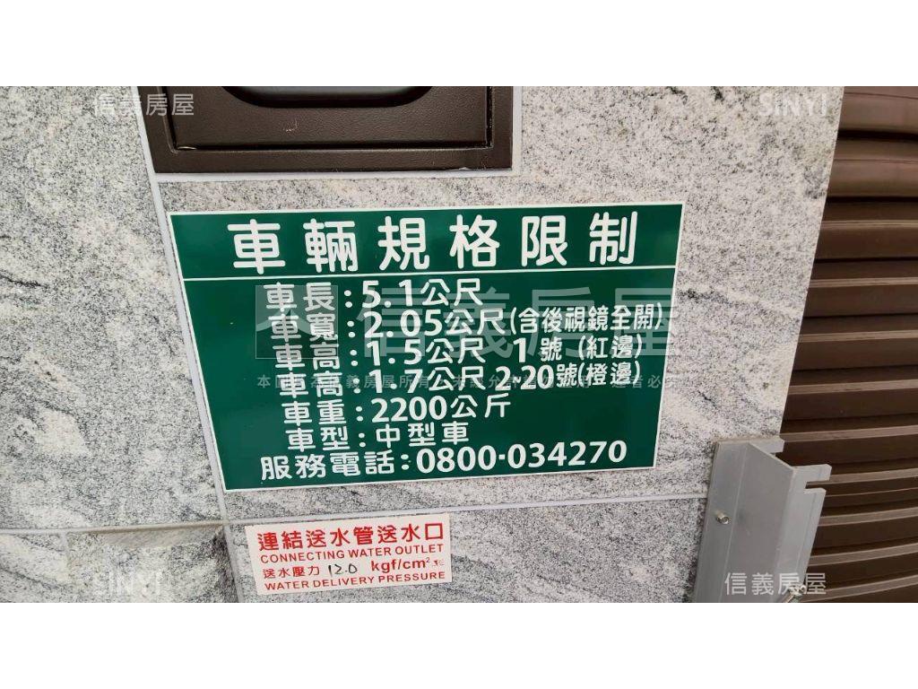 大直內科新兩房車美妝高樓房屋室內格局與周邊環境