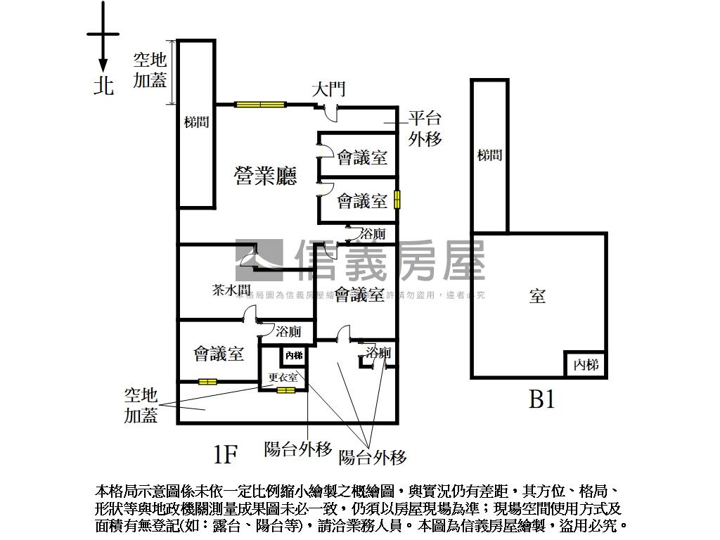 師大雲和面寬店辦房屋室內格局與周邊環境