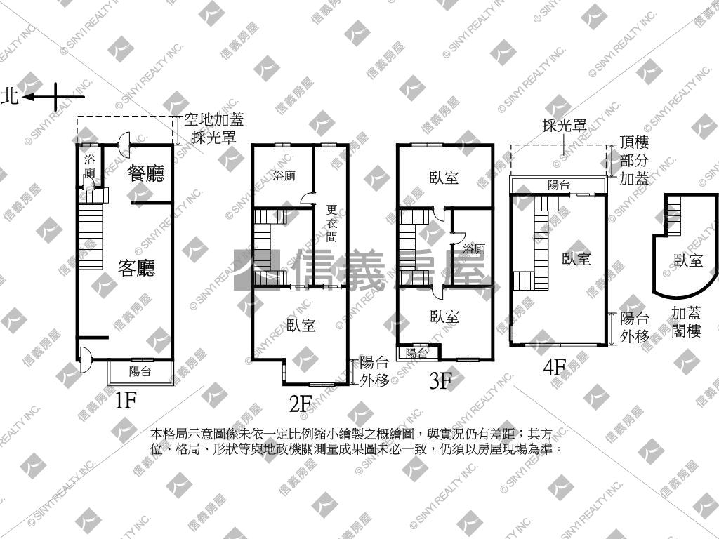 二期近康橋漂亮美墅房屋室內格局與周邊環境