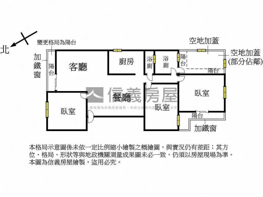 近臺灣大道三樓公寓房屋室內格局與周邊環境