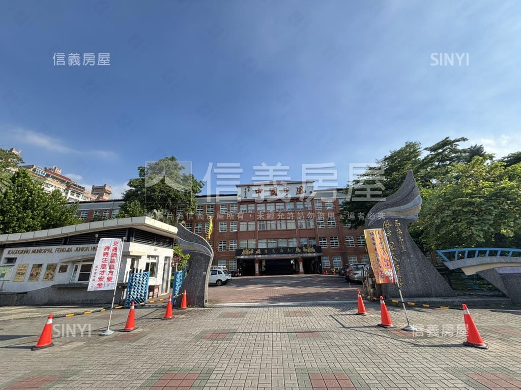 近衛武營綠世界景觀美四房房屋室內格局與周邊環境