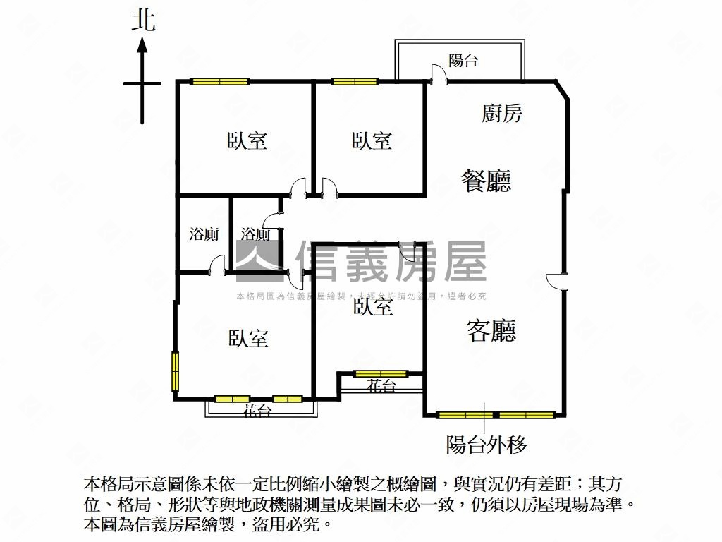 攬翠樓公園美景】～房屋室內格局與周邊環境