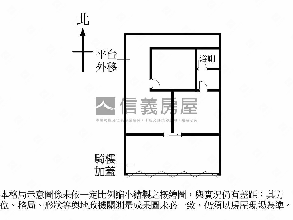 近未來捷運站鶯歌店面房屋室內格局與周邊環境