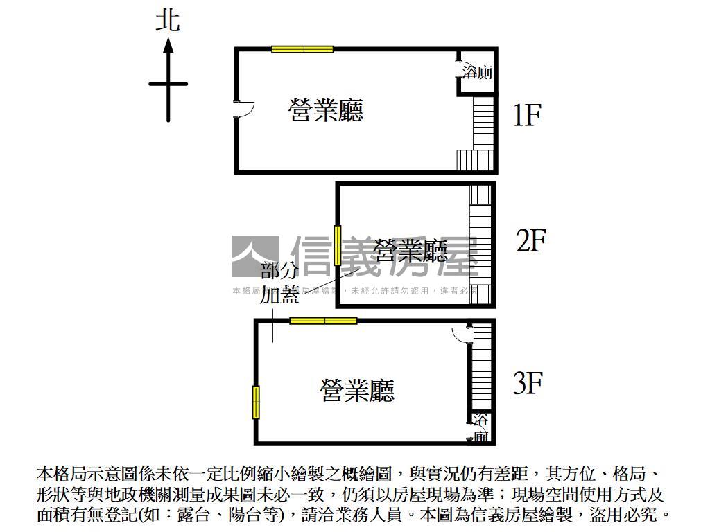 近公園捷運邊間採光店房屋室內格局與周邊環境
